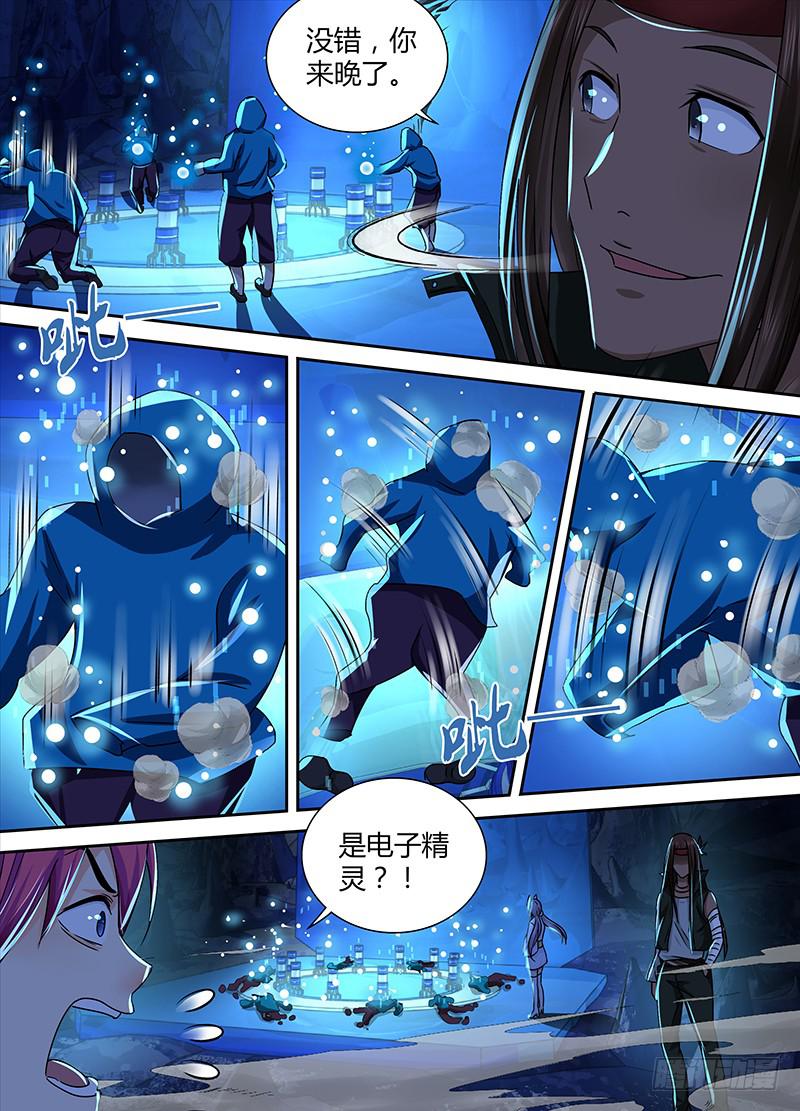 万网驱魔人韩漫全集-154 也?!无删减无遮挡章节图片 