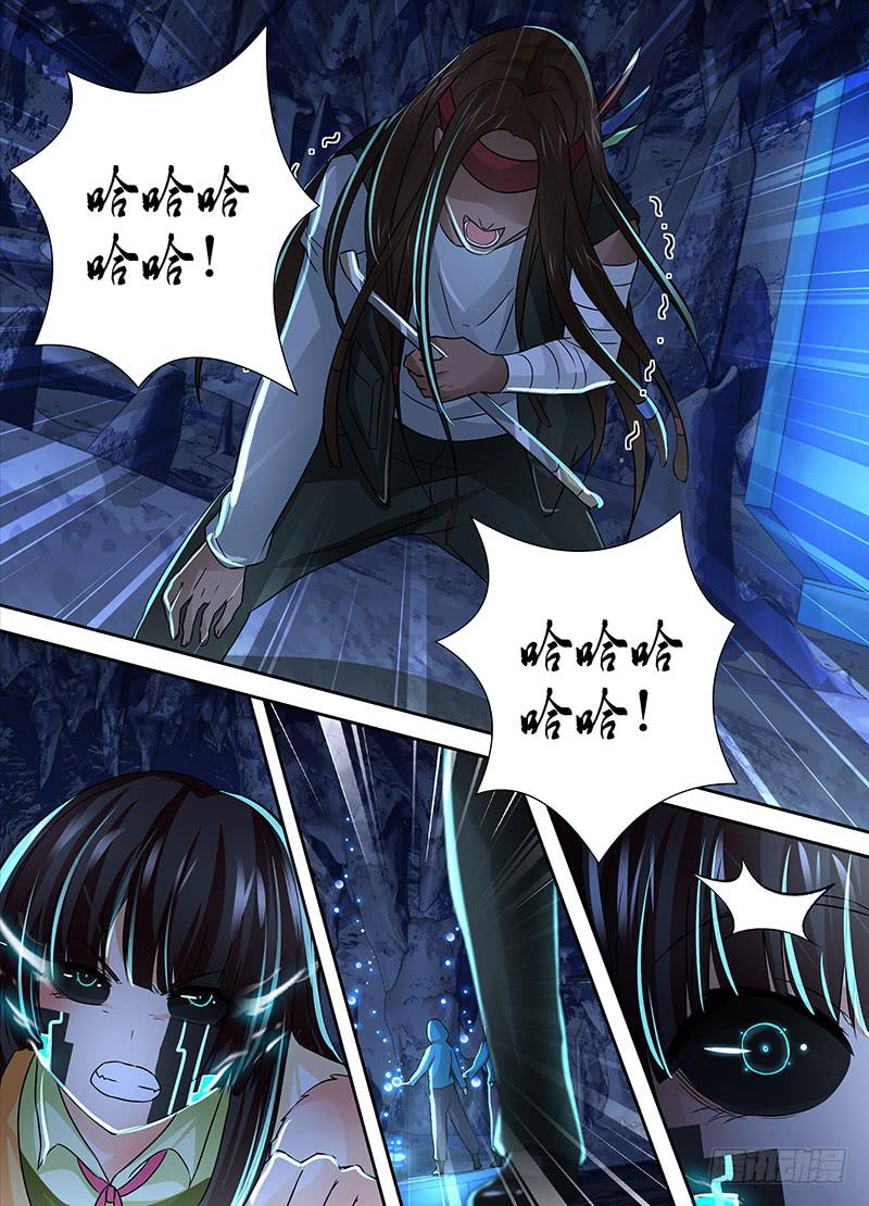 万网驱魔人韩漫全集-154 也?!无删减无遮挡章节图片 