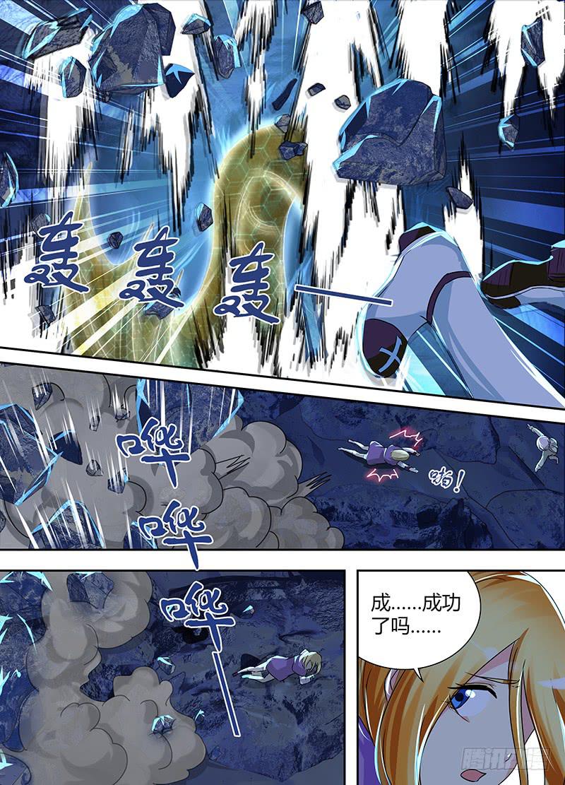 万网驱魔人韩漫全集-158 雏儿狂奔无删减无遮挡章节图片 