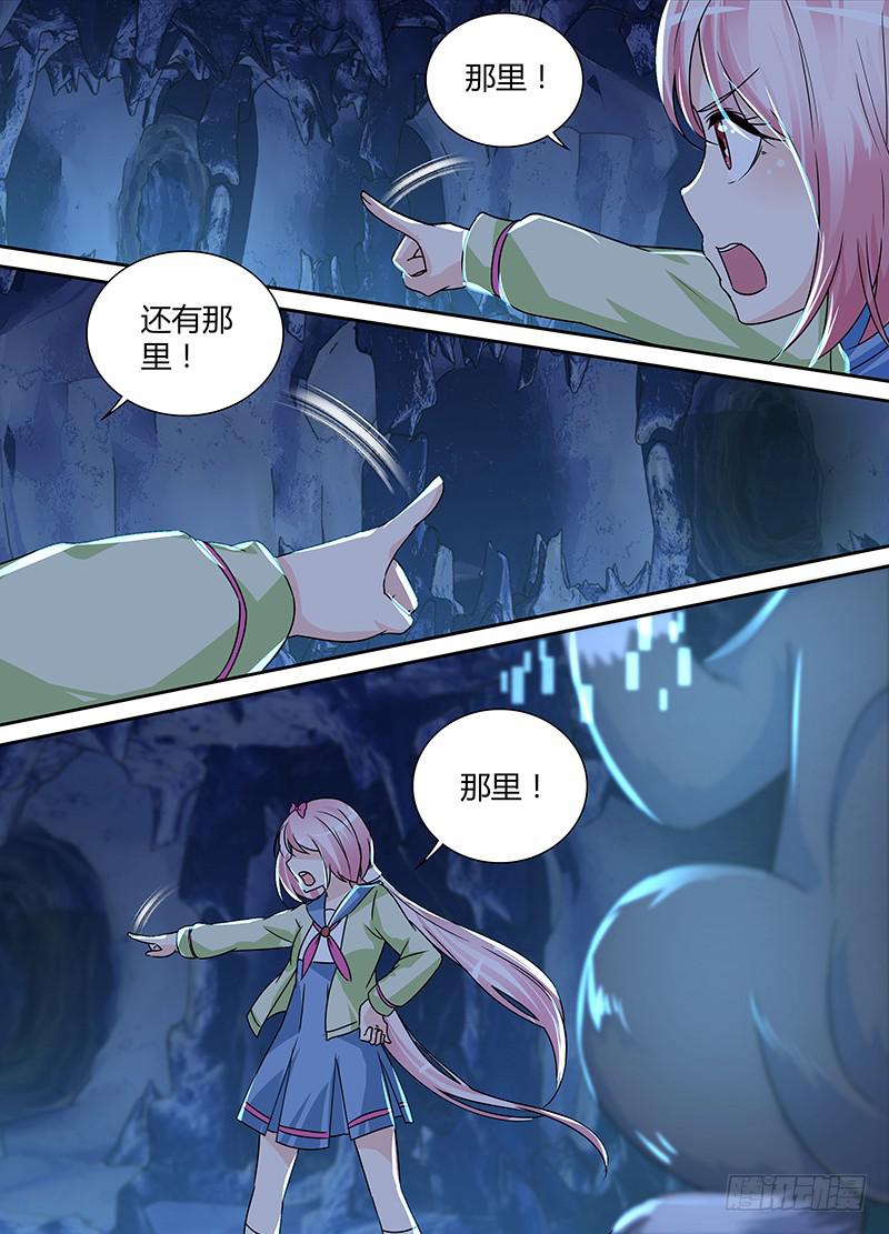 万网驱魔人韩漫全集-158 雏儿狂奔无删减无遮挡章节图片 