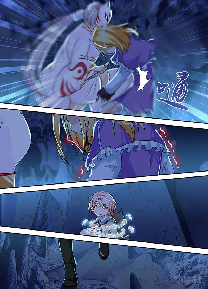 万网驱魔人韩漫全集-159 交换无删减无遮挡章节图片 