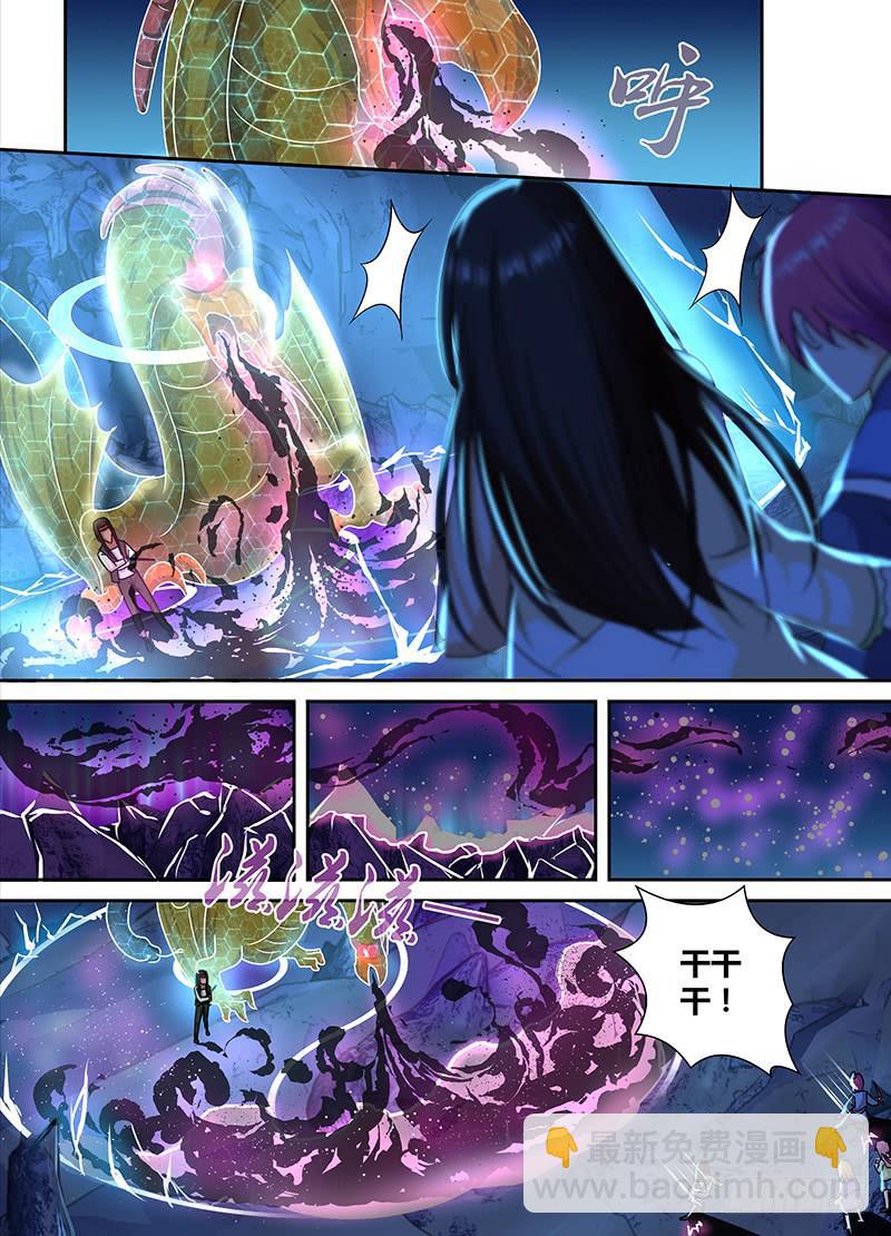 万网驱魔人韩漫全集-159 交换无删减无遮挡章节图片 