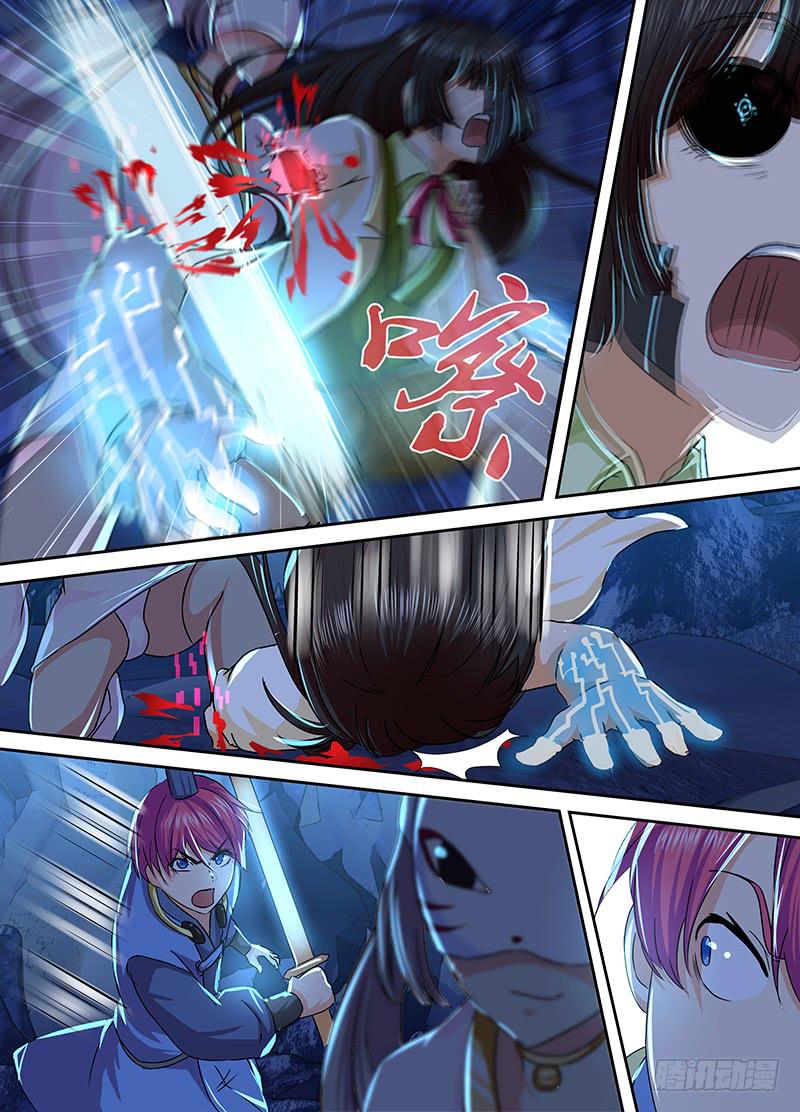 万网驱魔人韩漫全集-159 交换无删减无遮挡章节图片 