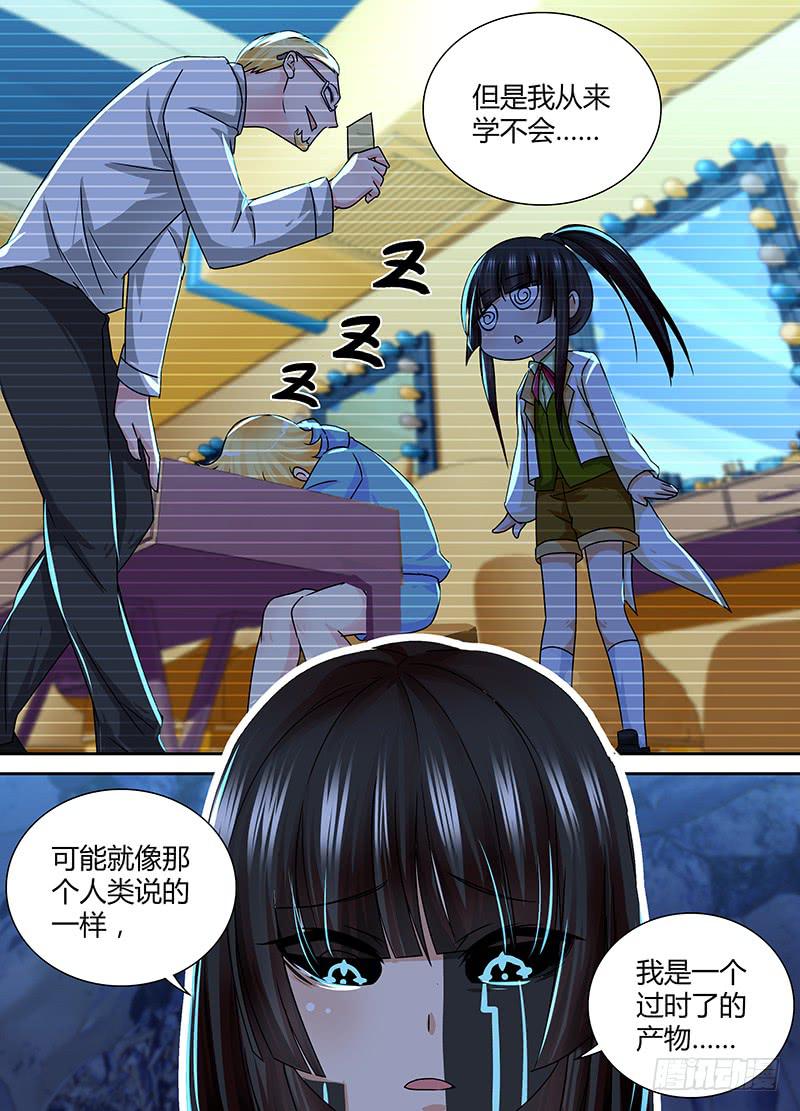 万网驱魔人韩漫全集-161 虎口脱险无删减无遮挡章节图片 