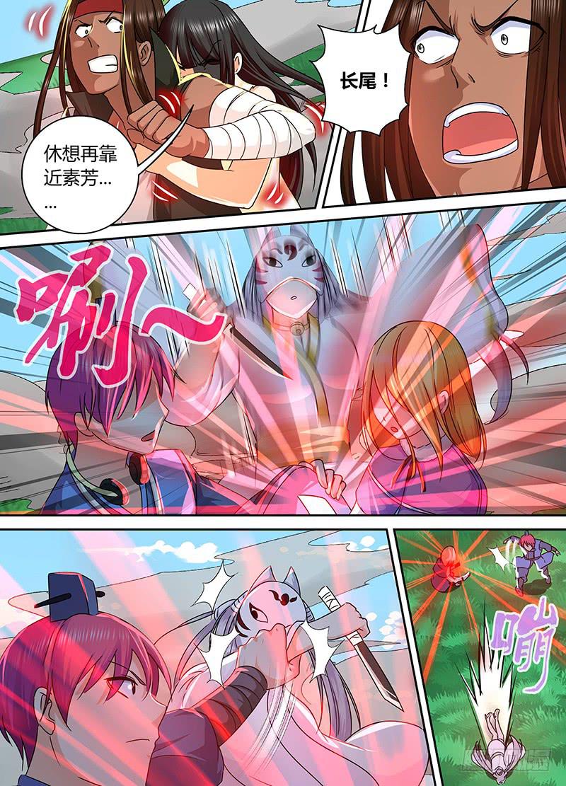 万网驱魔人韩漫全集-163 需要更多祭品无删减无遮挡章节图片 