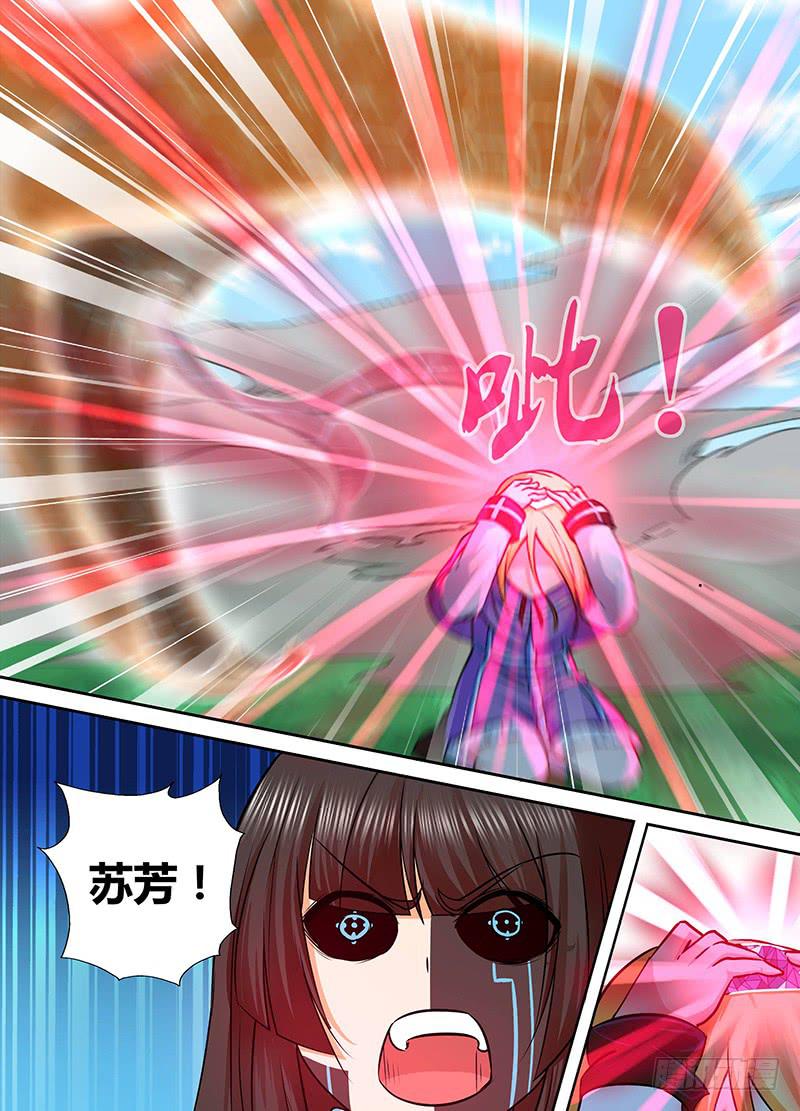 万网驱魔人韩漫全集-163 需要更多祭品无删减无遮挡章节图片 