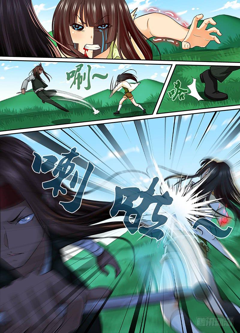 万网驱魔人韩漫全集-163 需要更多祭品无删减无遮挡章节图片 
