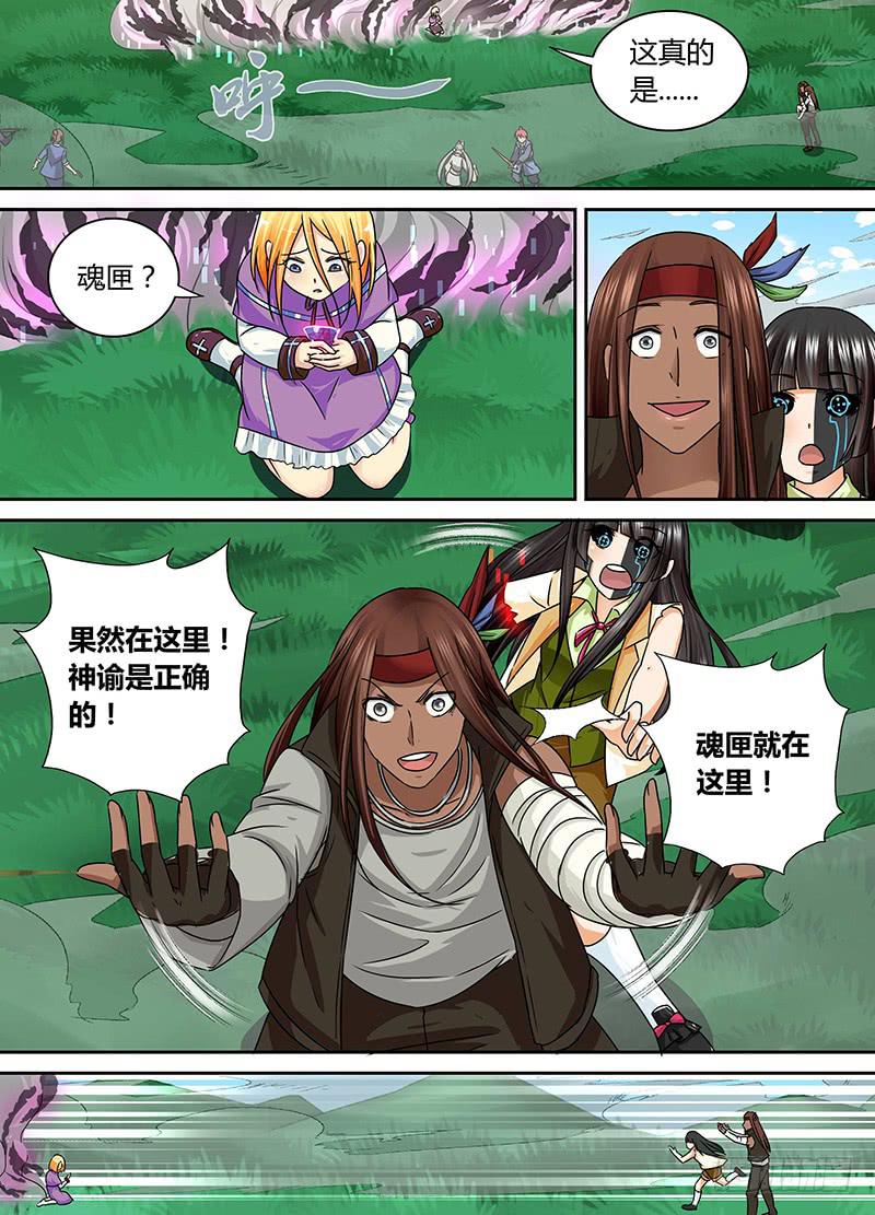 万网驱魔人韩漫全集-164 双簧无删减无遮挡章节图片 