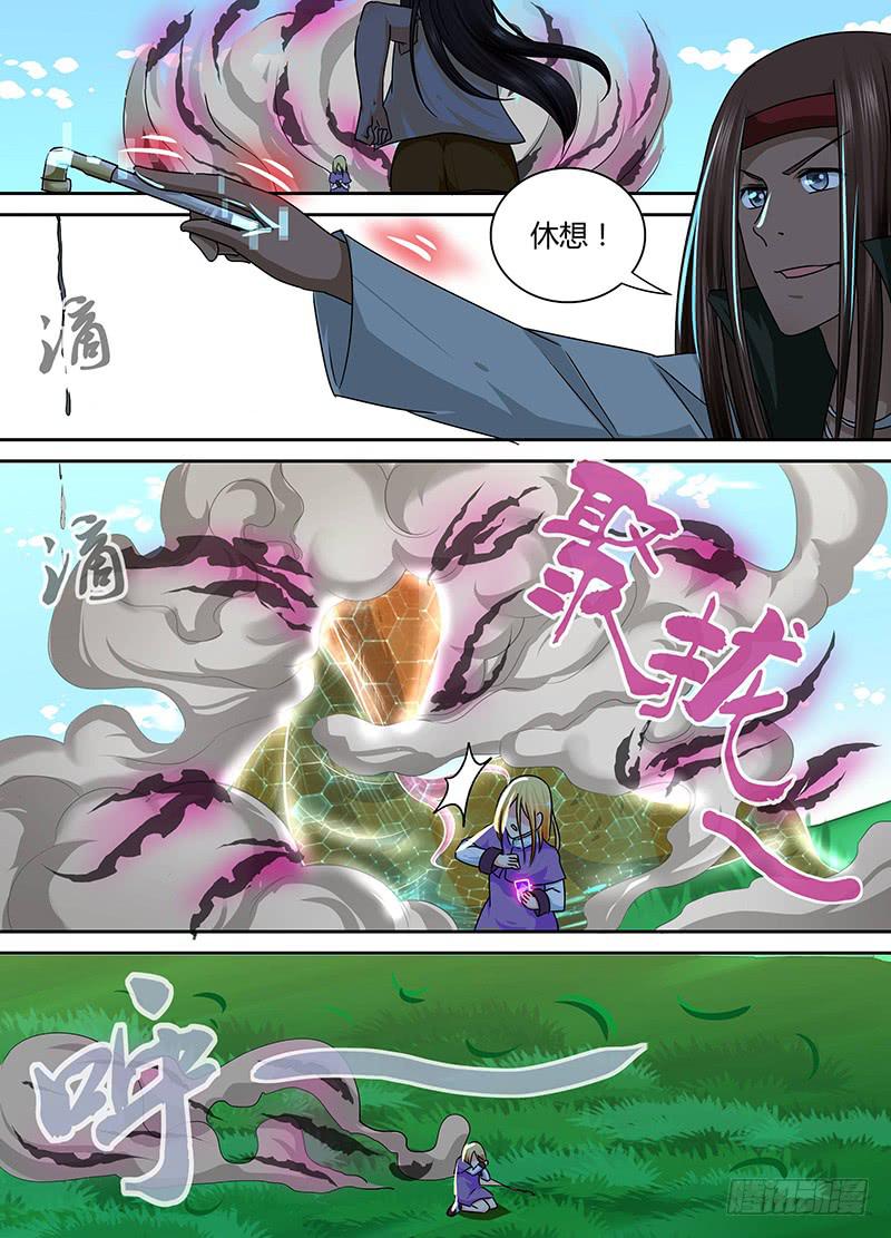 万网驱魔人韩漫全集-164 双簧无删减无遮挡章节图片 