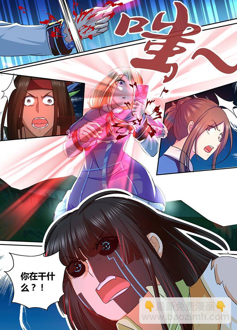万网驱魔人韩漫全集-164 双簧无删减无遮挡章节图片 