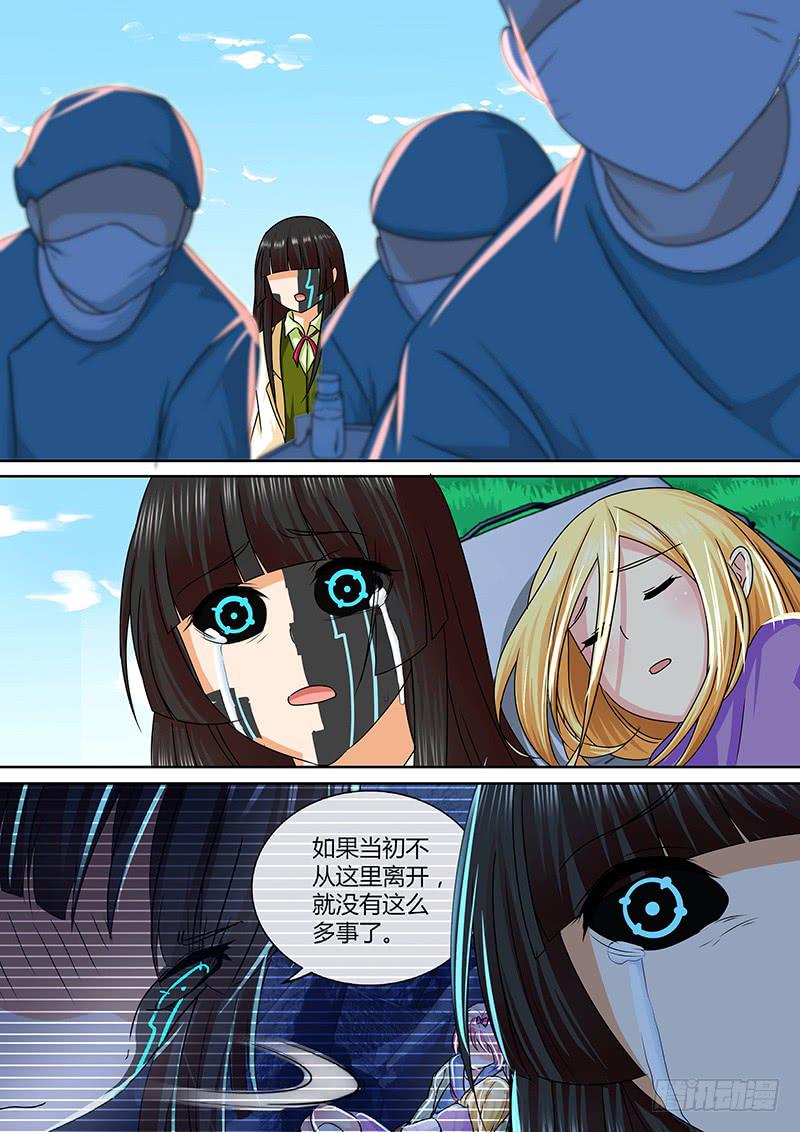 万网驱魔人韩漫全集-165 金蝉脱壳无删减无遮挡章节图片 