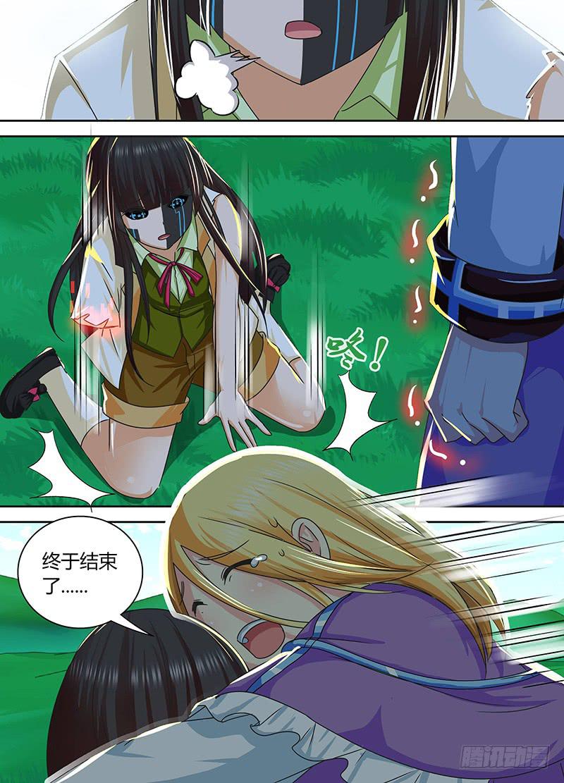 万网驱魔人韩漫全集-165 金蝉脱壳无删减无遮挡章节图片 