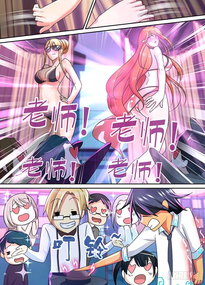 万网驱魔人韩漫全集-166 番外-那天后那天前无删减无遮挡章节图片 