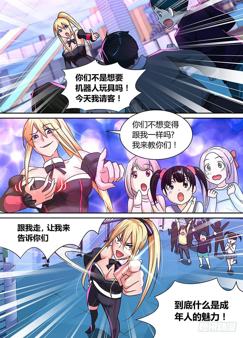 万网驱魔人韩漫全集-166 番外-那天后那天前无删减无遮挡章节图片 