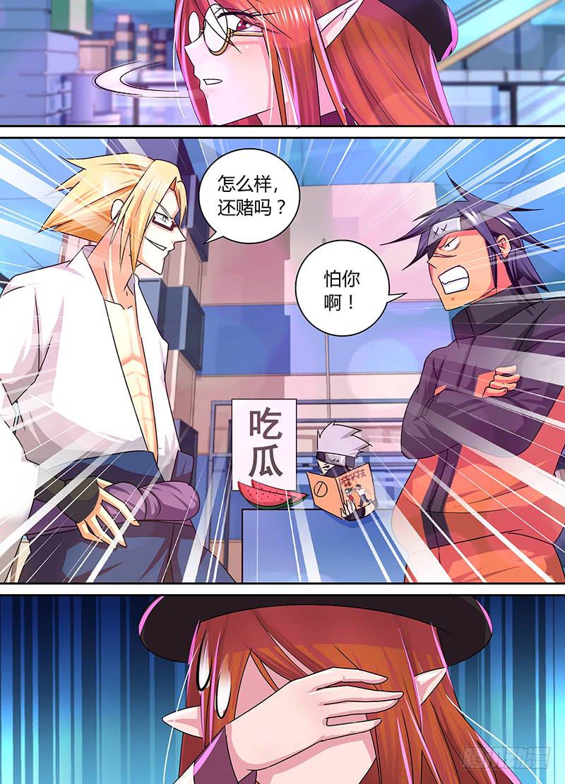 万网驱魔人韩漫全集-166 番外-那天后那天前无删减无遮挡章节图片 