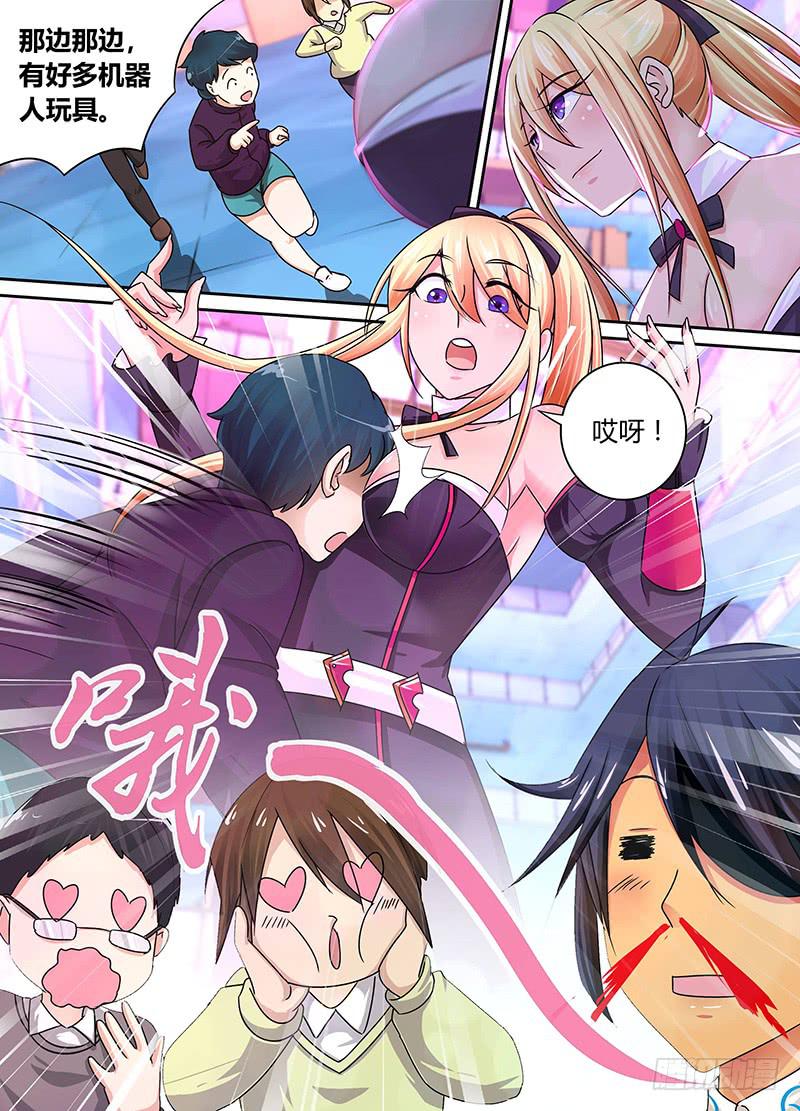万网驱魔人韩漫全集-166 番外-那天后那天前无删减无遮挡章节图片 