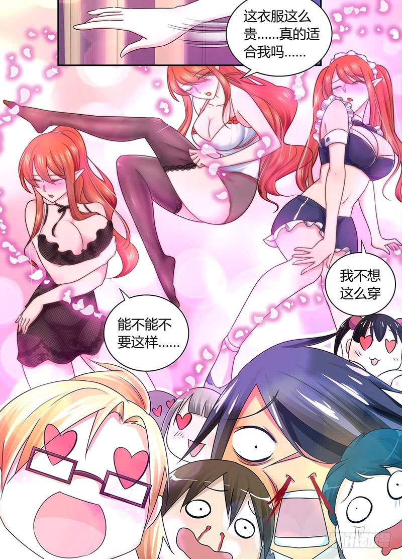 万网驱魔人韩漫全集-166 番外-那天后那天前无删减无遮挡章节图片 
