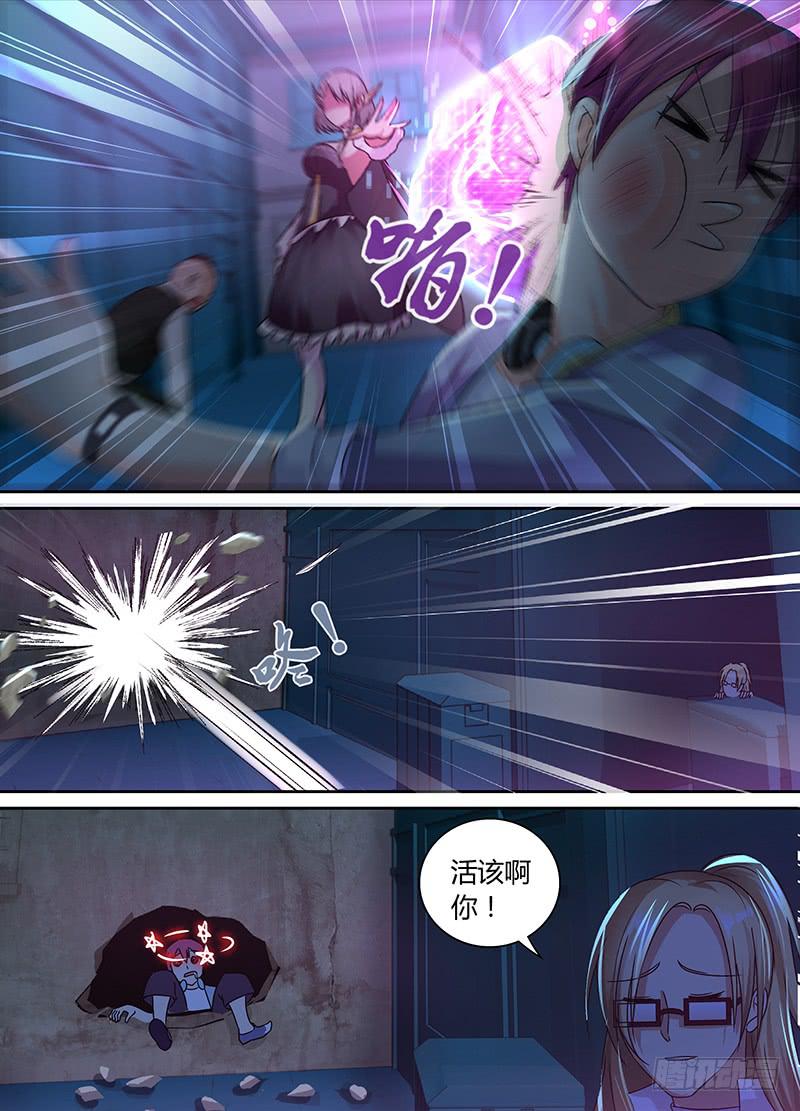 万网驱魔人韩漫全集-167 保释出狱无删减无遮挡章节图片 