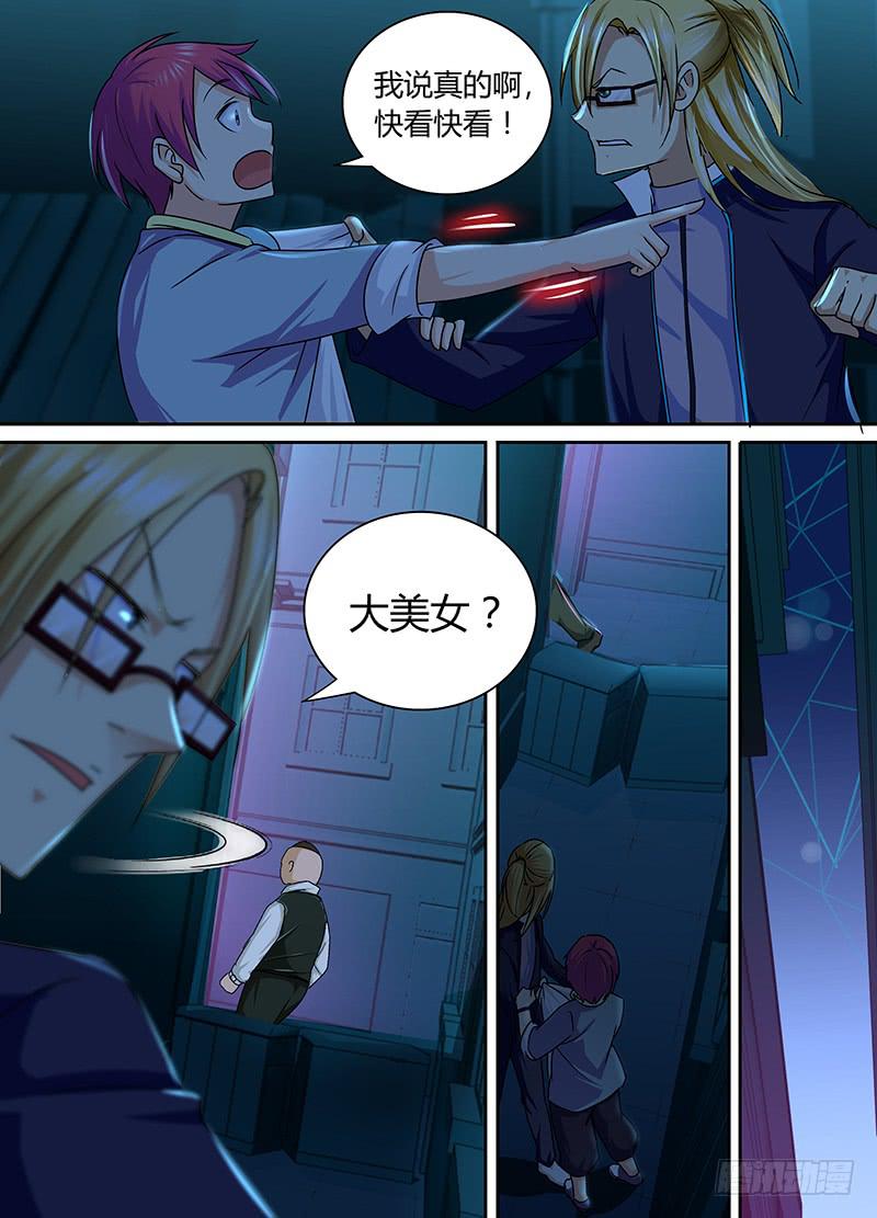 万网驱魔人韩漫全集-167 保释出狱无删减无遮挡章节图片 