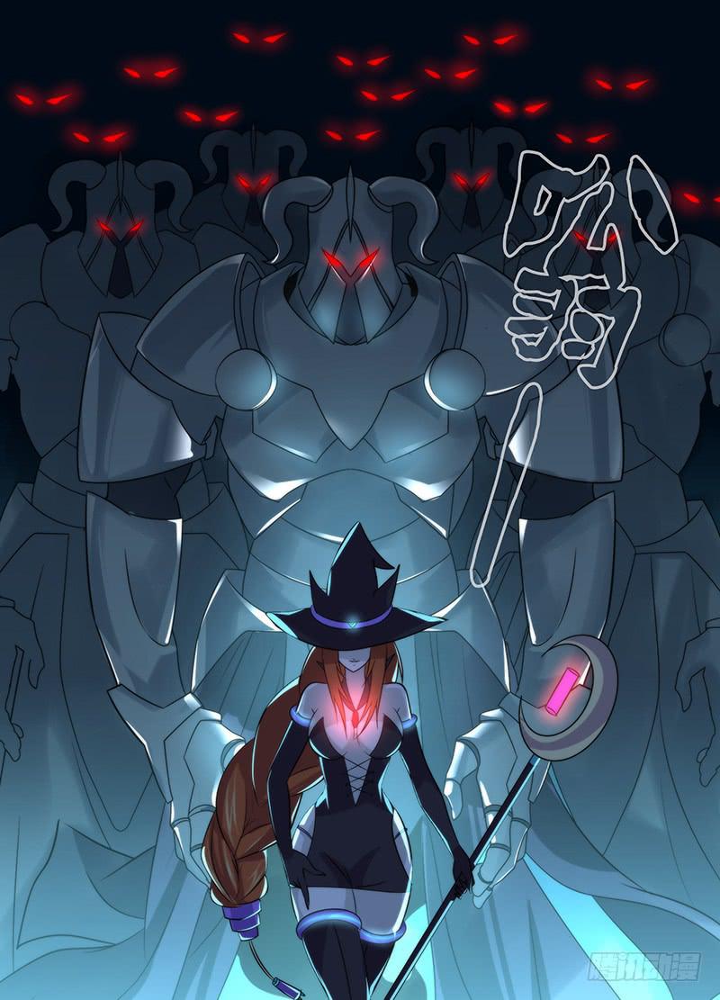 万网驱魔人韩漫全集-018 王对王无删减无遮挡章节图片 