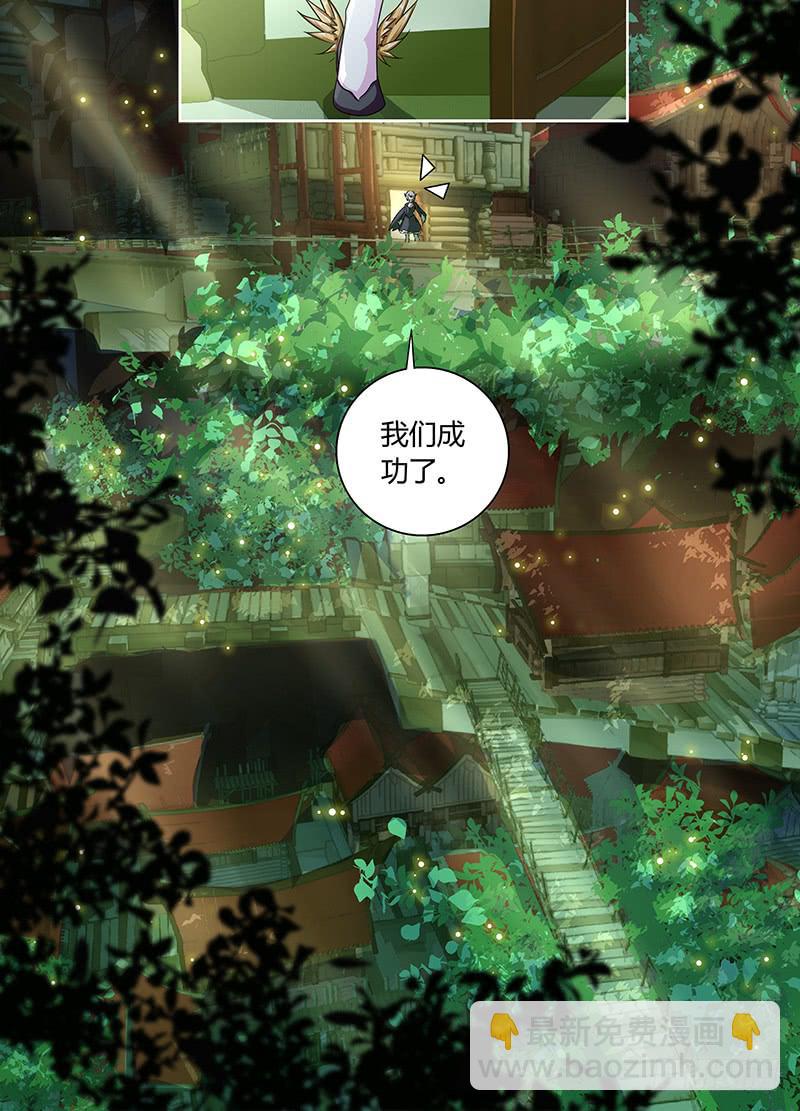 万网驱魔人韩漫全集-170 养了只猫无删减无遮挡章节图片 