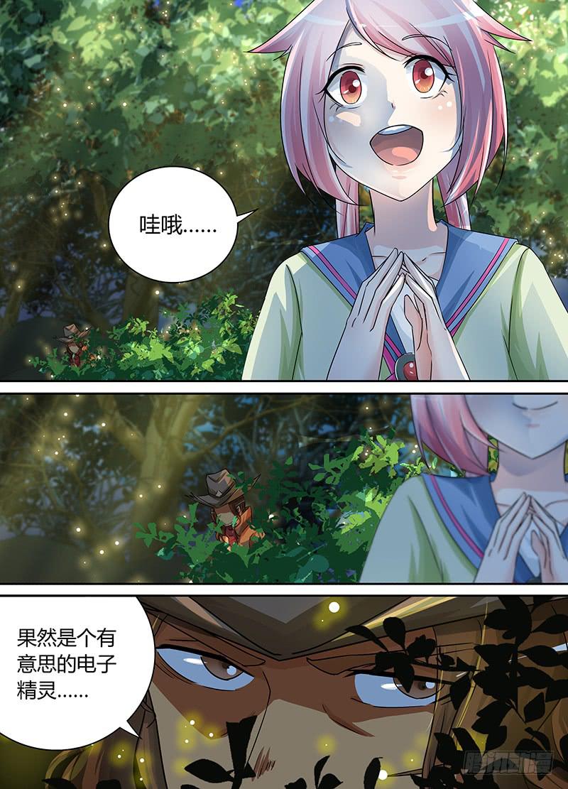 万网驱魔人韩漫全集-171 九的丛林探险无删减无遮挡章节图片 