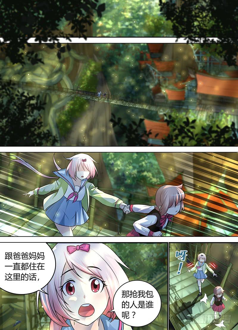 万网驱魔人韩漫全集-172 丛林小镇无删减无遮挡章节图片 