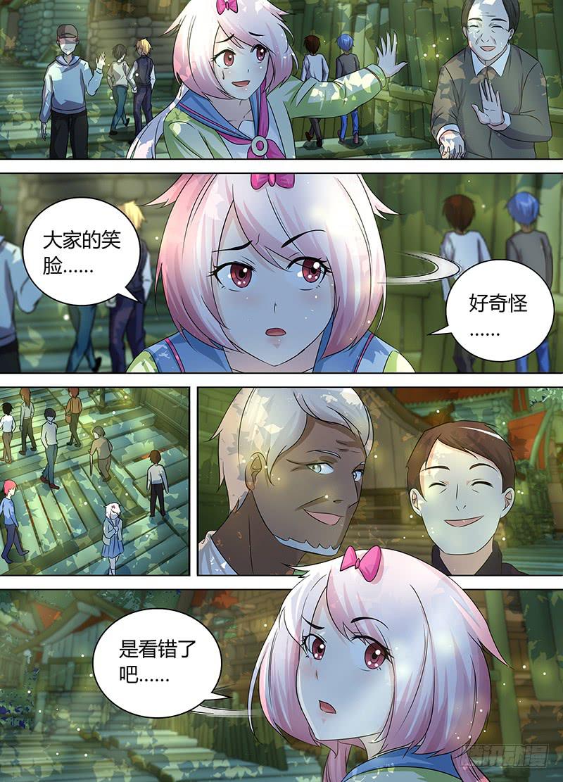 万网驱魔人韩漫全集-172 丛林小镇无删减无遮挡章节图片 