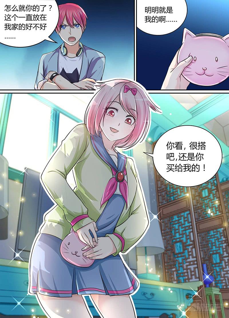 万网驱魔人韩漫全集-173 再相逢无删减无遮挡章节图片 