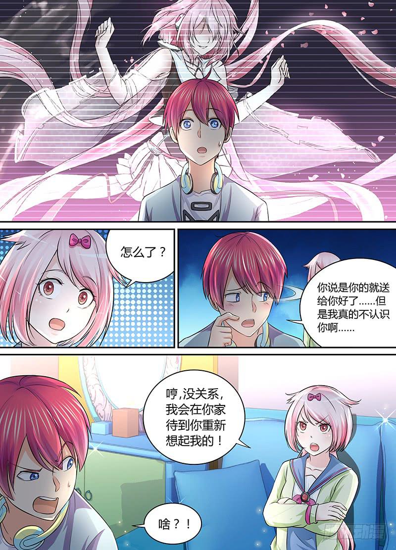 万网驱魔人韩漫全集-173 再相逢无删减无遮挡章节图片 