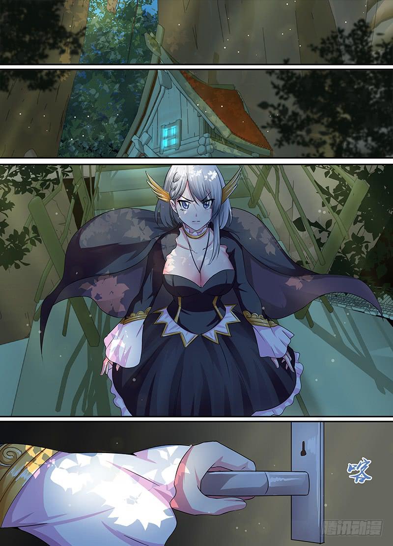 万网驱魔人韩漫全集-174 电子精灵的日常无删减无遮挡章节图片 