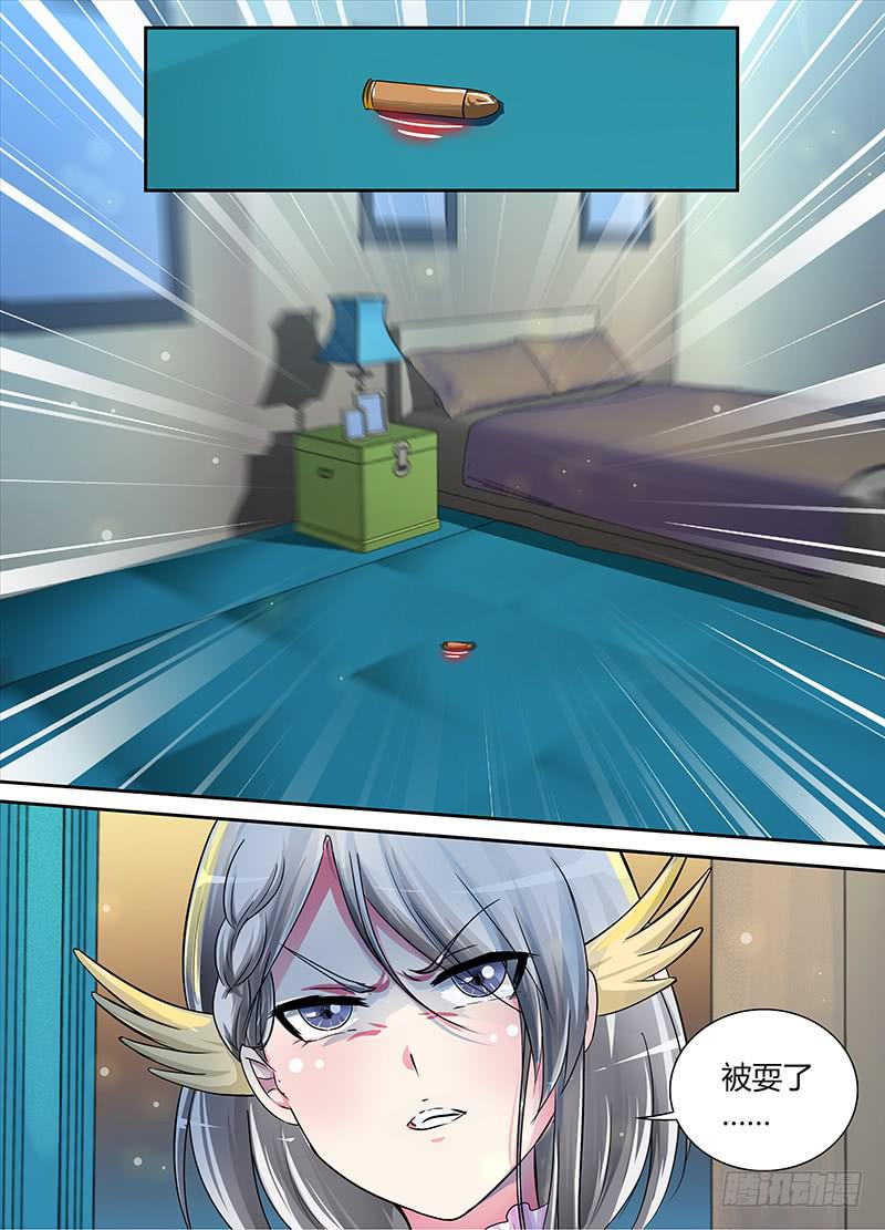 万网驱魔人韩漫全集-174 电子精灵的日常无删减无遮挡章节图片 