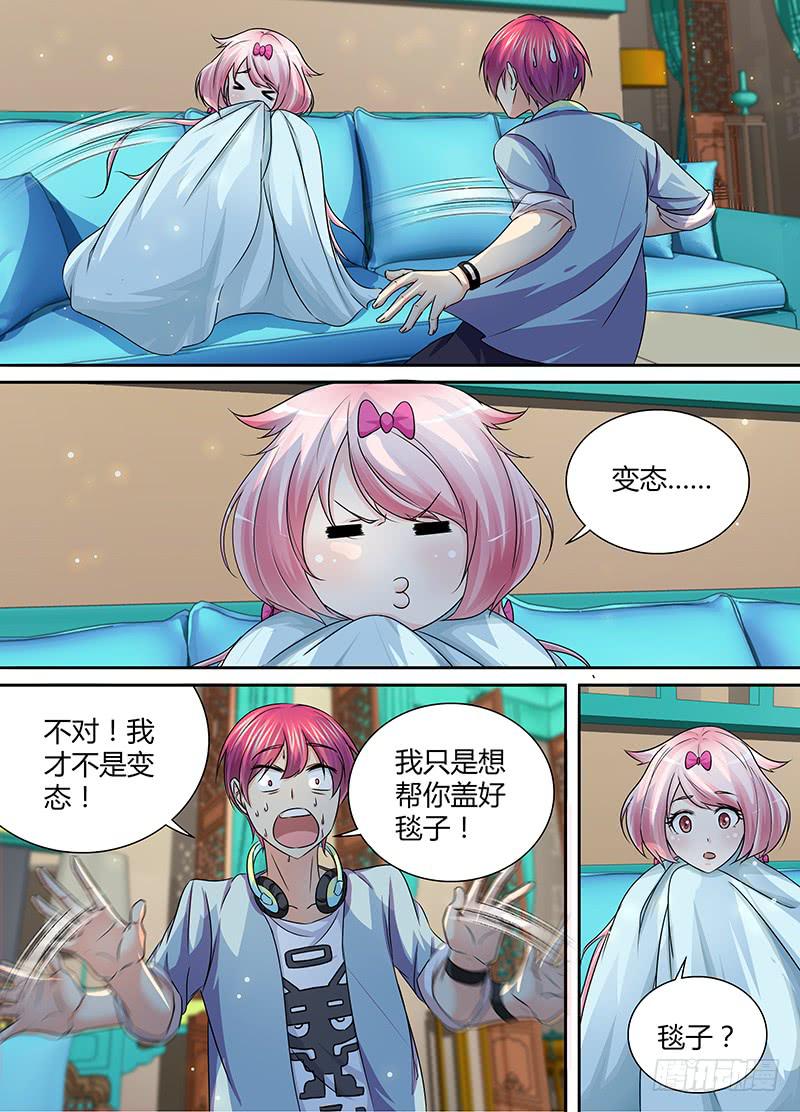 万网驱魔人韩漫全集-174 电子精灵的日常无删减无遮挡章节图片 