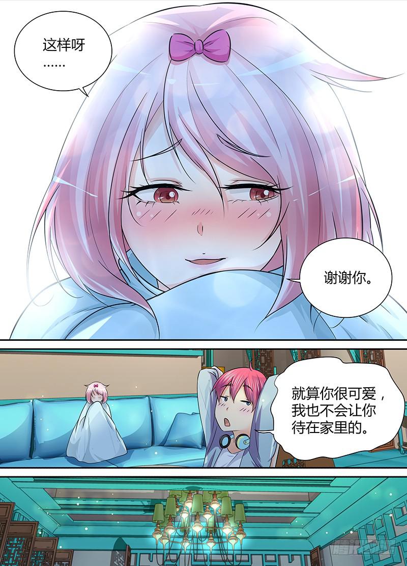 万网驱魔人韩漫全集-174 电子精灵的日常无删减无遮挡章节图片 