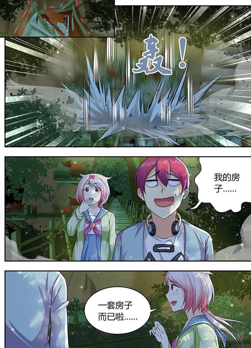 万网驱魔人韩漫全集-175 何去何从无删减无遮挡章节图片 