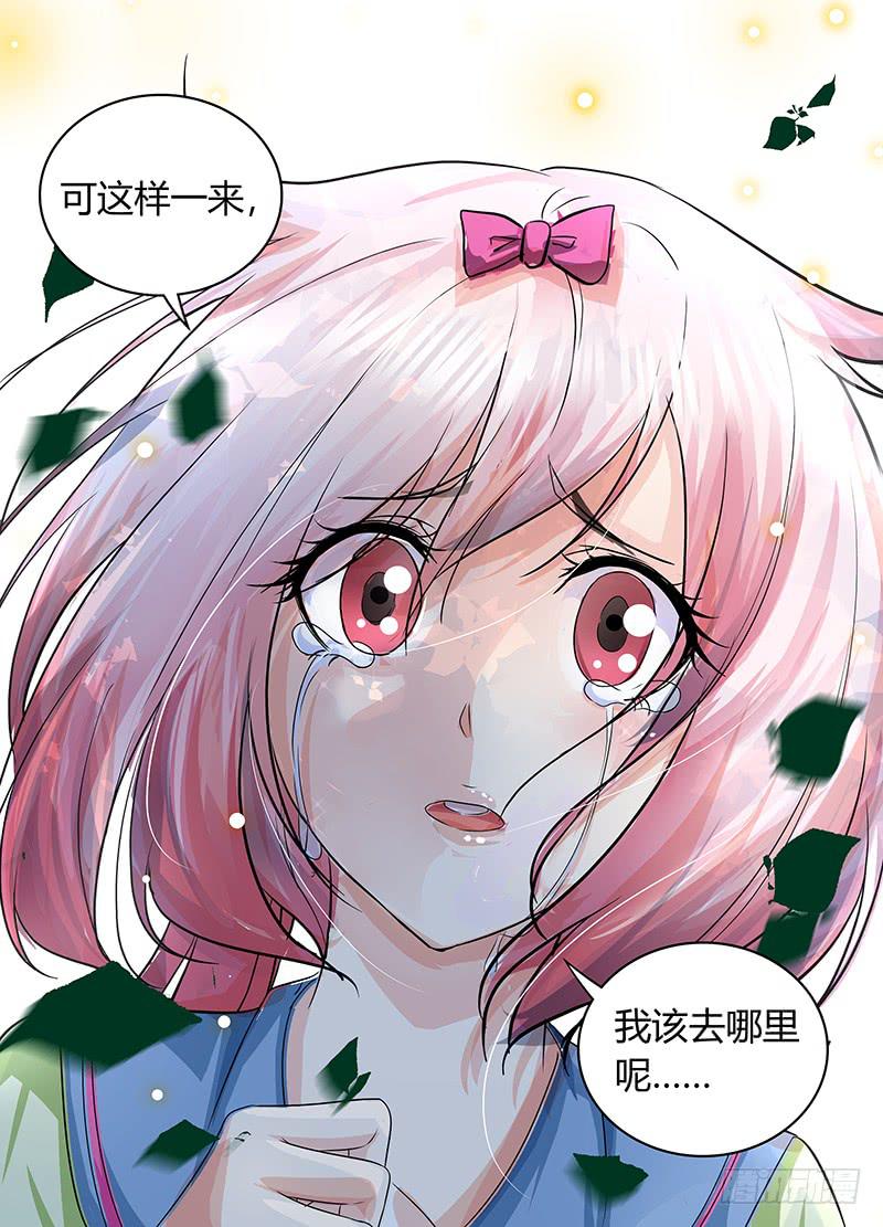 万网驱魔人韩漫全集-175 何去何从无删减无遮挡章节图片 