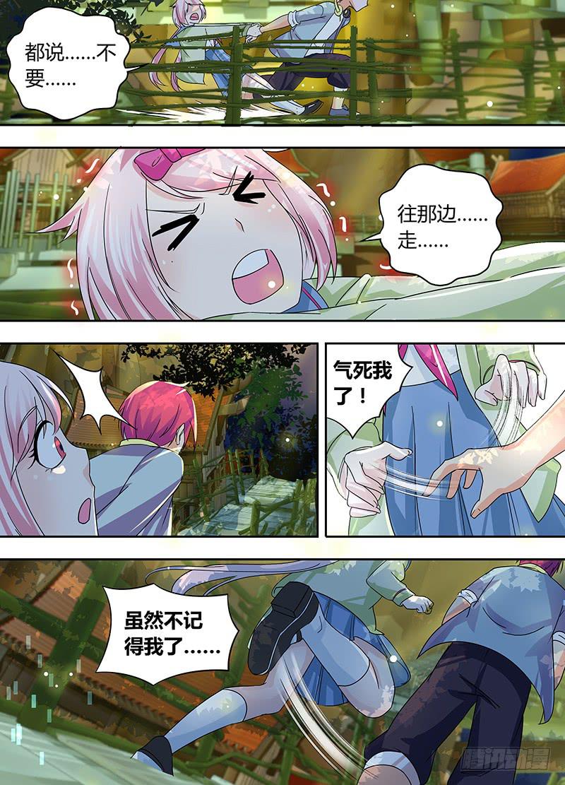 万网驱魔人韩漫全集-176 暴怒的九无删减无遮挡章节图片 