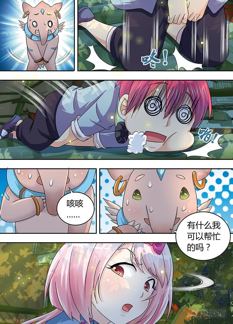万网驱魔人韩漫全集-176 暴怒的九无删减无遮挡章节图片 