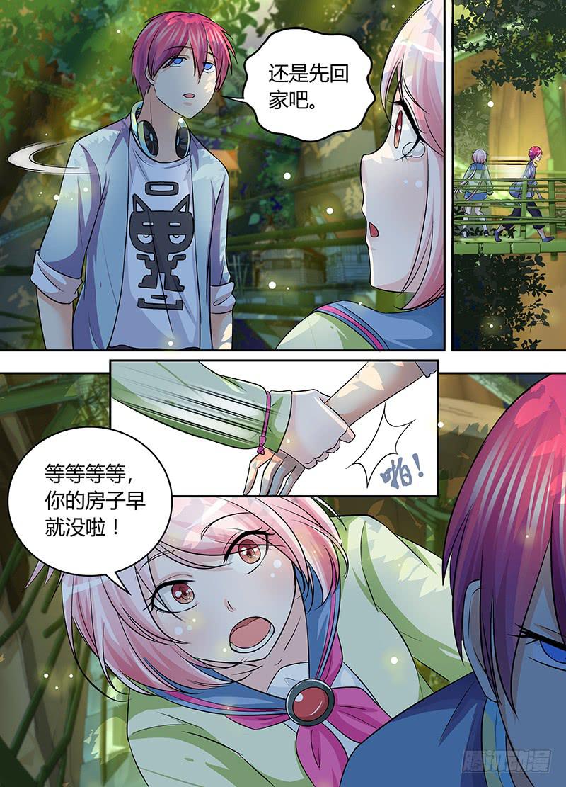 万网驱魔人韩漫全集-176 暴怒的九无删减无遮挡章节图片 