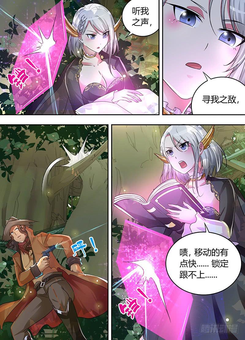 万网驱魔人韩漫全集-177 同心不同人无删减无遮挡章节图片 