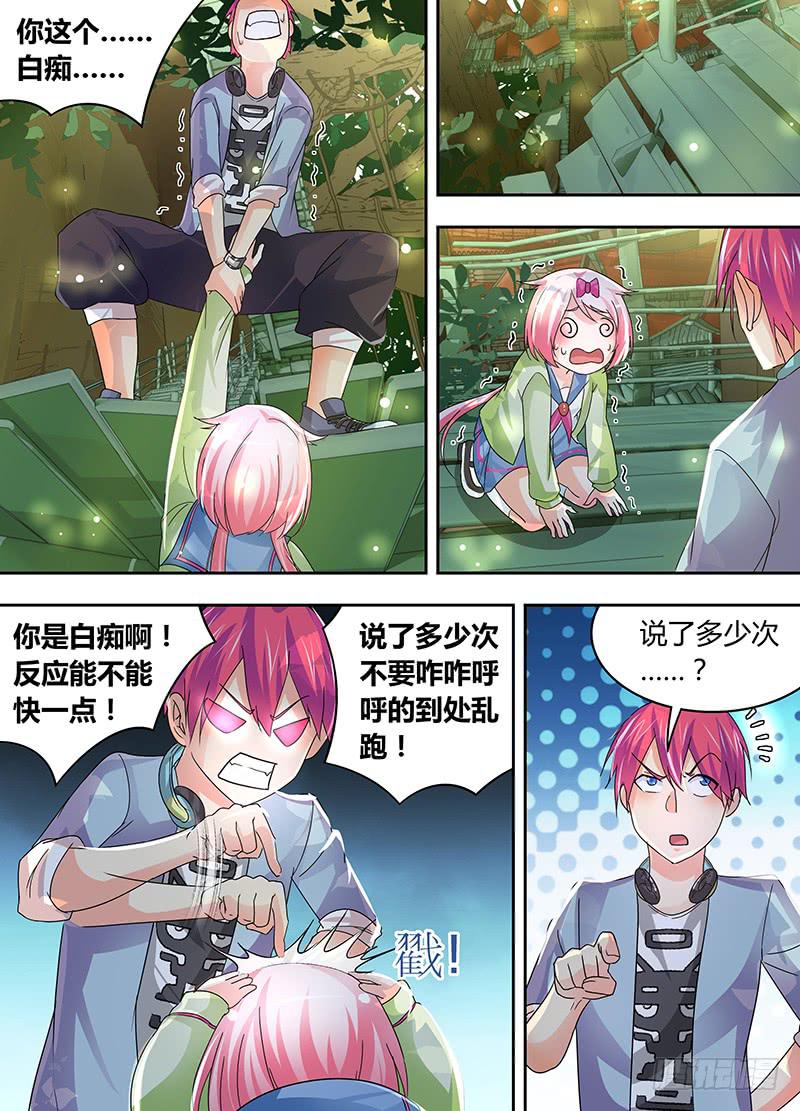万网驱魔人韩漫全集-177 同心不同人无删减无遮挡章节图片 
