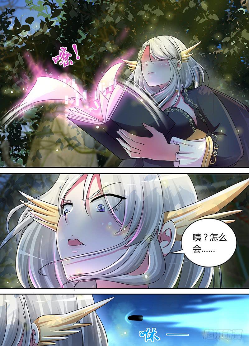 万网驱魔人韩漫全集-178 它/他们无删减无遮挡章节图片 