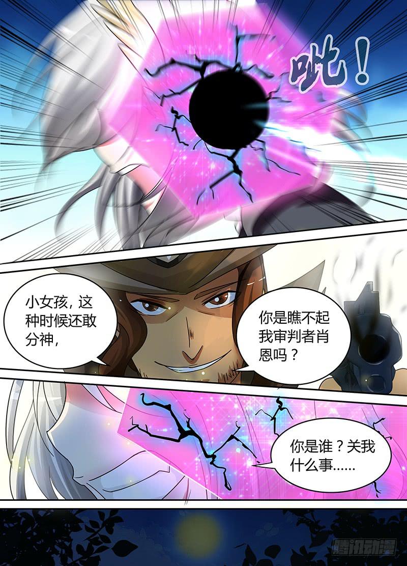 万网驱魔人韩漫全集-178 它/他们无删减无遮挡章节图片 