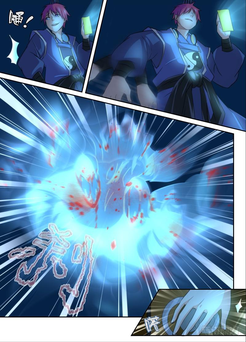 万网驱魔人韩漫全集-019 古堡男影无删减无遮挡章节图片 