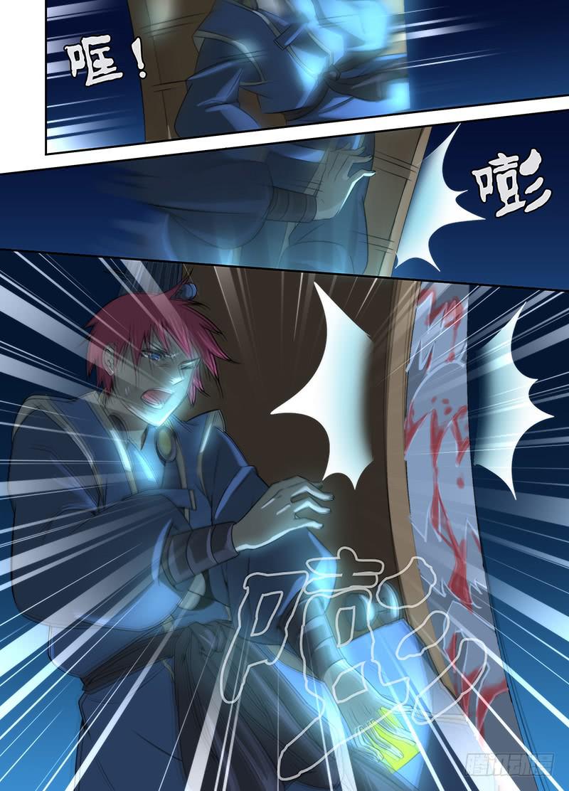 万网驱魔人韩漫全集-019 古堡男影无删减无遮挡章节图片 