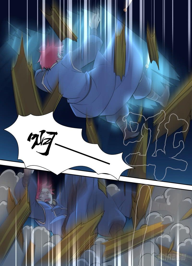 万网驱魔人韩漫全集-019 古堡男影无删减无遮挡章节图片 