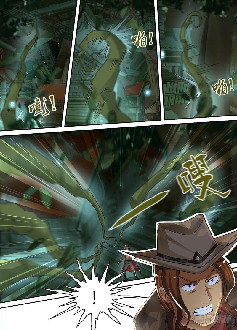 万网驱魔人韩漫全集-179 怪物王女无删减无遮挡章节图片 