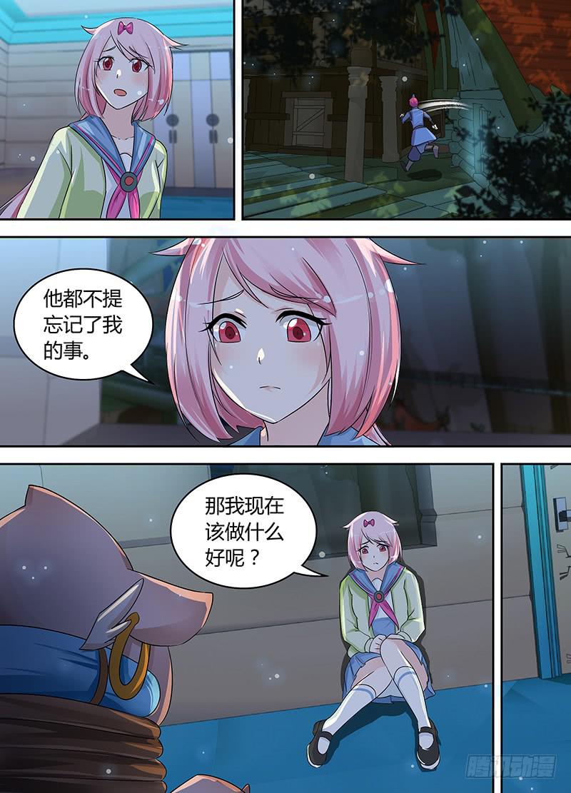 万网驱魔人韩漫全集-181 大发九威无删减无遮挡章节图片 