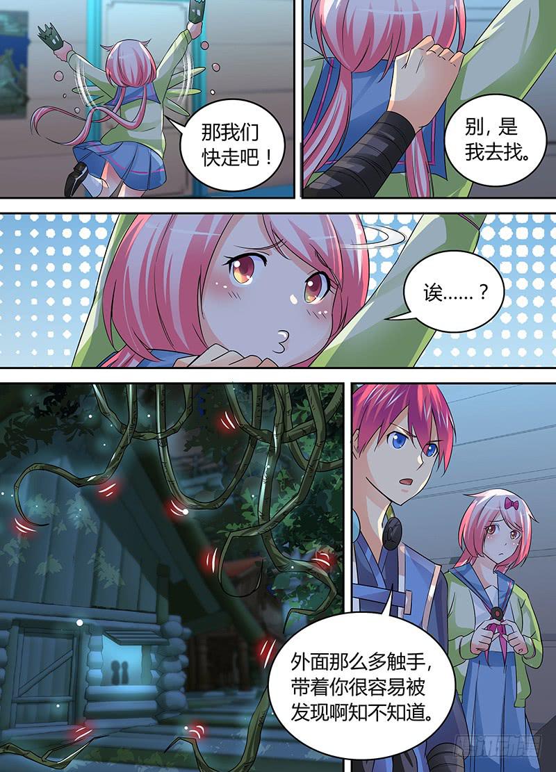 万网驱魔人韩漫全集-181 大发九威无删减无遮挡章节图片 