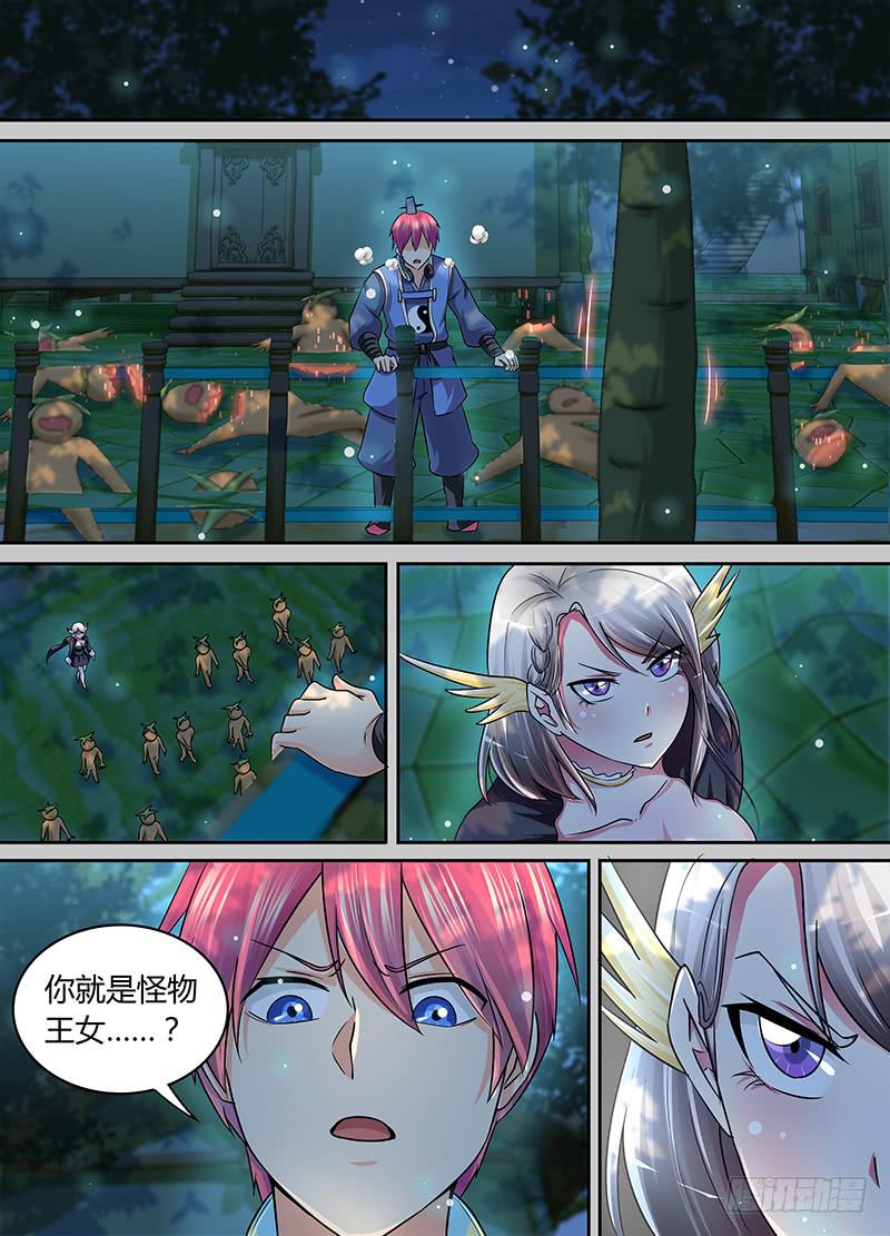 万网驱魔人韩漫全集-182 葫芦娃救爷爷无删减无遮挡章节图片 